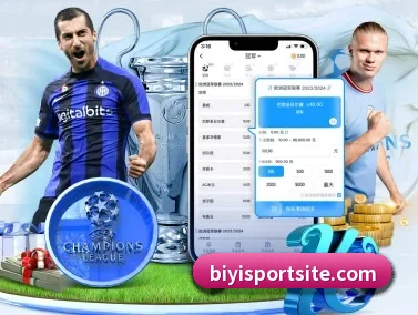 必一体育 APP - BSports